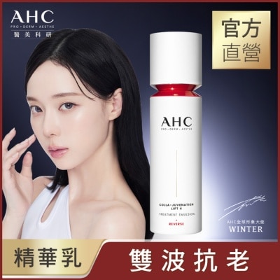 AHC AHC醫美科研 雙波抗老多肽膠原精華乳100ml
