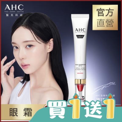 AHC - AHC醫美科研 雙波抗老多肽膠原抗皺眼霜30ml