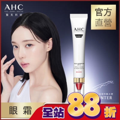 AHC - AHC醫美科研 雙波抗老多肽膠原抗皺眼霜30ml