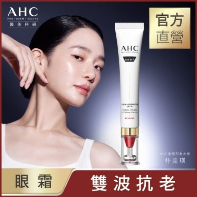 AHC AHC醫美科研 雙波抗老多肽膠原抗皺眼霜30ml