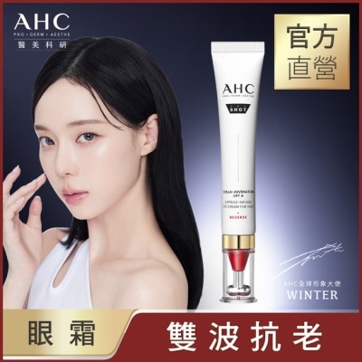 AHC AHC醫美科研 雙波抗老多肽膠原抗皺眼霜30ml