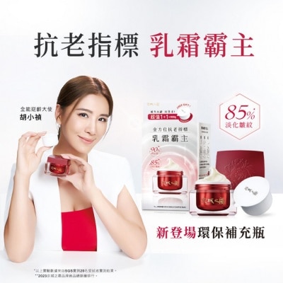 JINGCHENG 京城之霜 京城之霜不老神霜1+1永續保養組(精華霜50g+補充瓶50g)