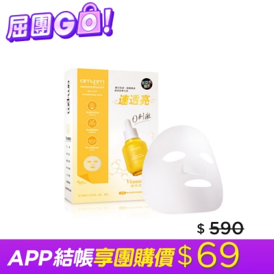 ampm ampm B3傳明酸亮白面膜4入(屈臣氏獨家版)
