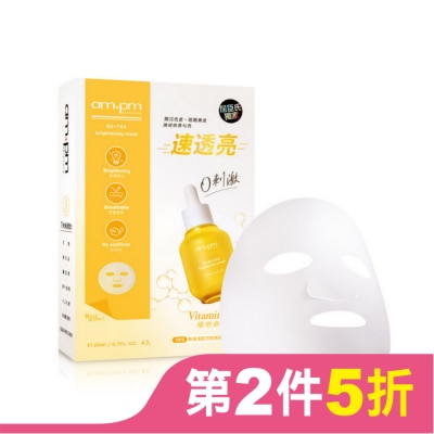 AMPM ampm B3傳明酸亮白面膜4入(屈臣氏獨家版)