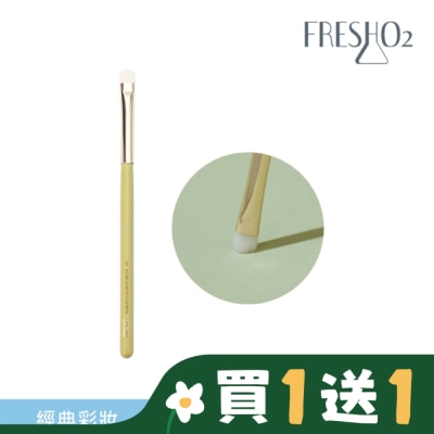 FRESHO2 FreshO2 無畏懼眼影細節刷 E02 1入