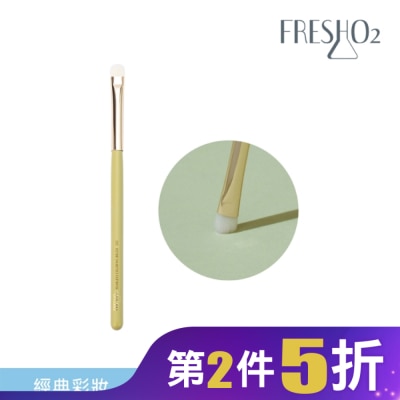 FRESHO2 FreshO2 無畏懼眼影細節刷 E02 1入