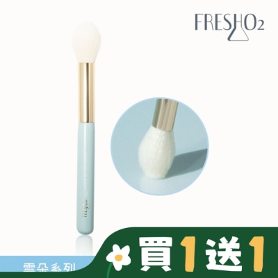 FRESHO2 FreshO2 雲朵美肌定妝刷 1入