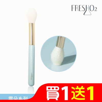 FRESHO2 FreshO2 雲朵美肌定妝刷 1入