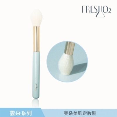 FRESHO2 FreshO2 雲朵美肌定妝刷