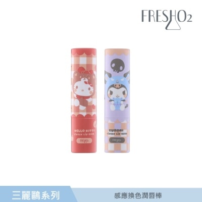 FRESHO2 FreshO2 X 三麗鷗 Hello Kitty&酷洛米感應換色潤唇棒雙入組 3.4g*2