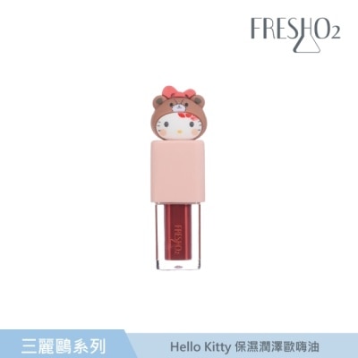 FRESHO2 FreshO2 X 三麗鷗 Hello Kitty 保濕潤澤歐嗨油 2.5mL