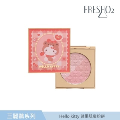 FRESHO2 FreshO2 X 三麗鷗 Hello Kitty 蘋果肌蜜粉餅 7.35g