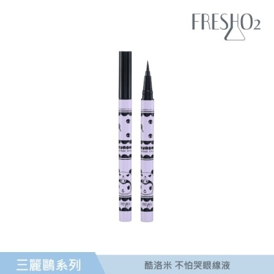 FRESHO2 FreshO2 X 三麗鷗 酷洛米 不怕哭眼線液-黑