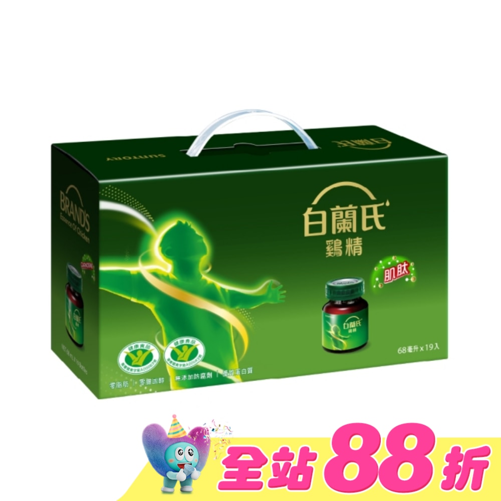 白蘭氏雞精68ml*19入 健康雙認可 抗疲勞+免疫調節 送禮自用皆宜