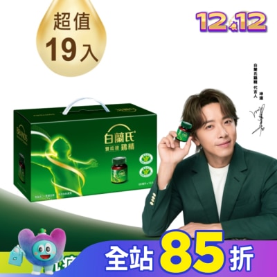 白蘭氏 白蘭氏雙認證鷄精70g(68毫升)19入/盒