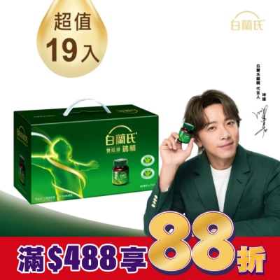 白蘭氏 白蘭氏雙認證鷄精70g(68毫升)19入/盒