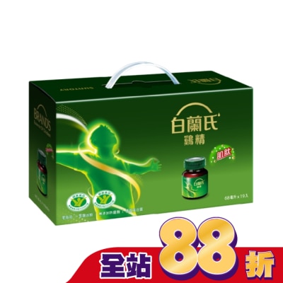 白蘭氏 - 白蘭氏雞精68ml*19入 健康雙認可 抗疲勞+免疫調節 送禮自用皆宜