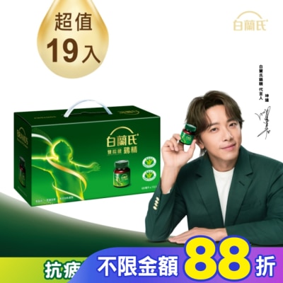 白蘭氏 白蘭氏雙認證鷄精70g(68毫升)19入/盒