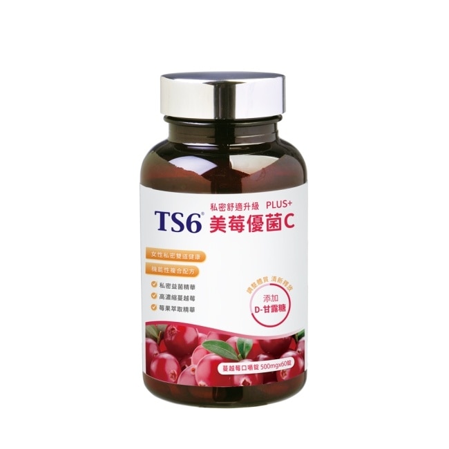 TS6美莓優菌C PLUS+ /口嚼錠60顆