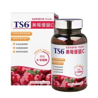 TS6 TS6美莓優菌C PLUS+ /口嚼錠60顆