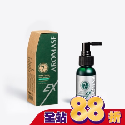 Aromase 艾瑪絲 - 艾瑪絲 草本強健養髮精華液EX進階版 40mL(有涼配方)