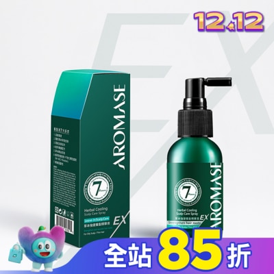 Aromase 艾瑪絲 AROMASE艾瑪絲 草本強健養髮精華液EX 40mL(有涼配方)