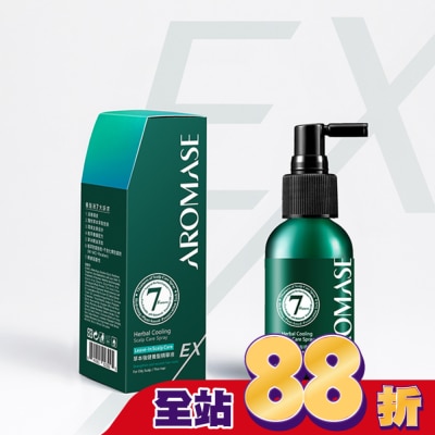 Aromase 艾瑪絲 AROMASE艾瑪絲 草本強健養髮精華液EX 40mL(有涼配方)