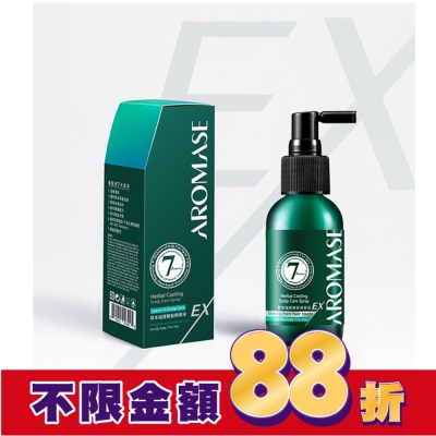 Aromase 艾瑪絲 AROMASE艾瑪絲 草本強健養髮精華液EX 40mL(有涼配方)