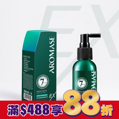 Aromase 艾瑪絲 AROMASE艾瑪絲 草本強健養髮精華液EX 40mL(有涼配方)