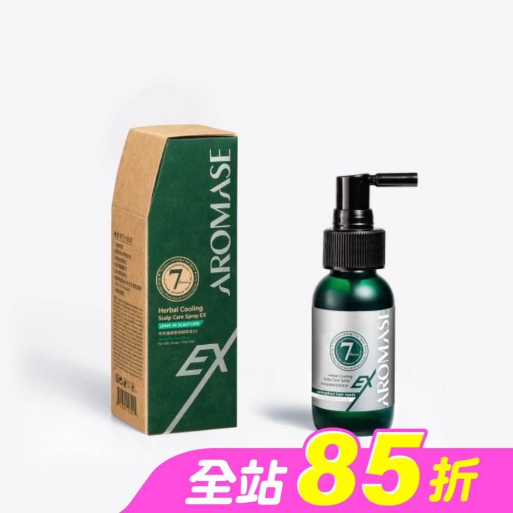 艾瑪絲 草本強健養髮精華液EX進階版 40mL(有涼配方)