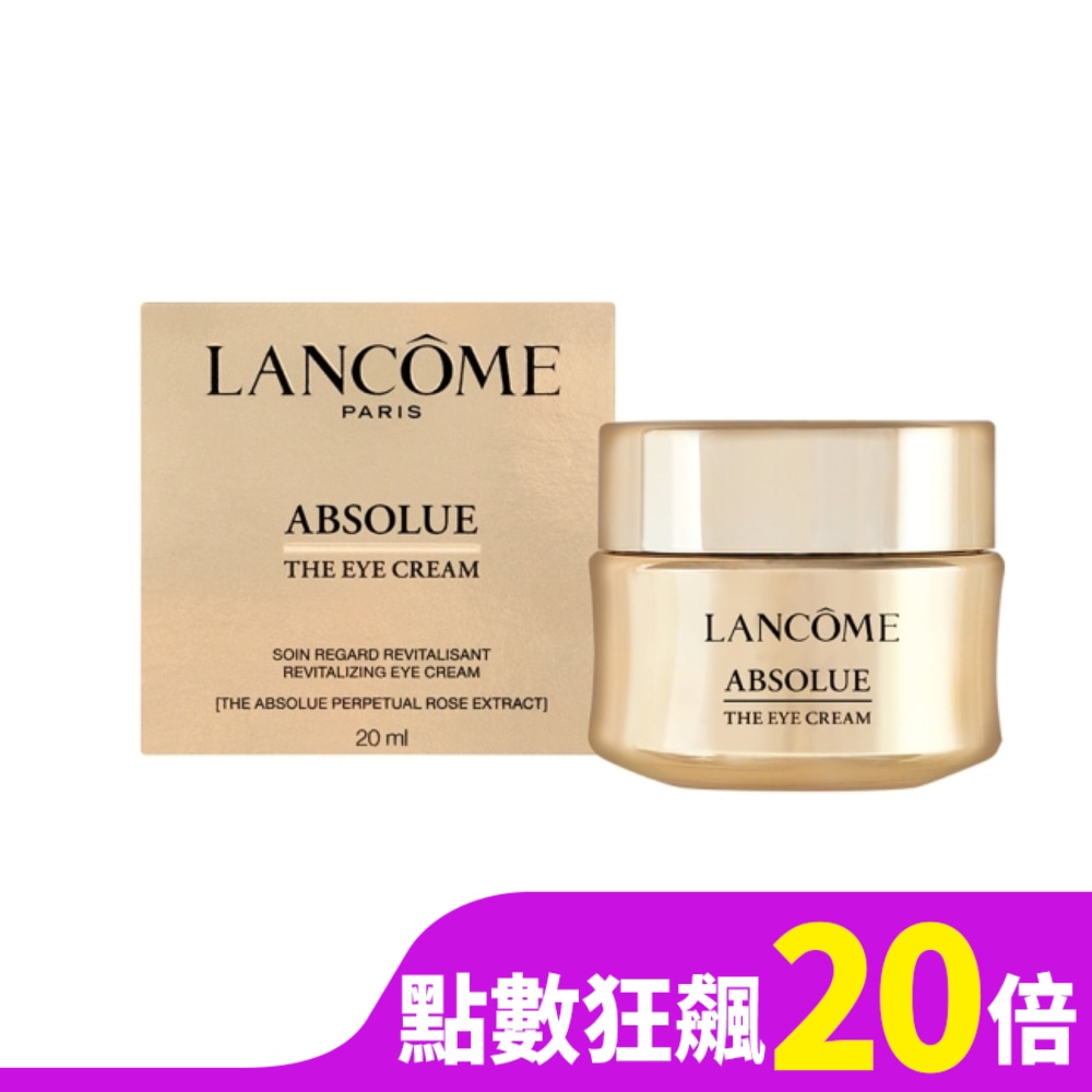 LANCOME蘭蔻 絕對完美永生玫瑰肽金逆時眼霜(20ml)_國際航空版