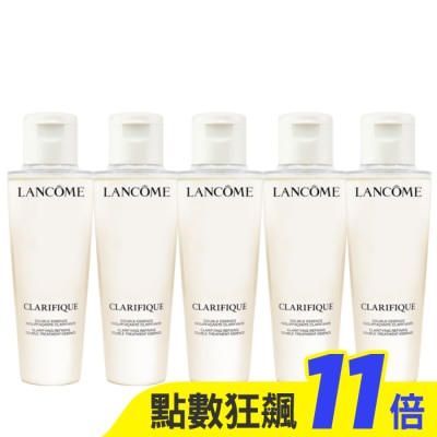 LANCOME蘭蔻 LANCOME蘭蔻 超極光活粹晶露(50ml) 新版超值5入組_國際航空版