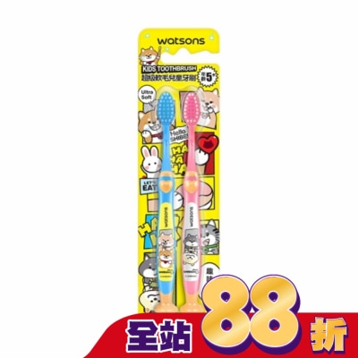 Watsons 屈臣氏 - 屈臣氏超軟毛兒童牙刷2入(柴犬工房)
