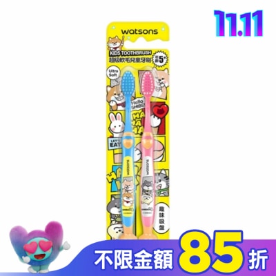 Watsons 屈臣氏 屈臣氏超軟毛兒童牙刷2入(柴犬工房)