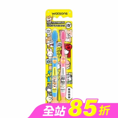 WATSONS - 屈臣氏超軟毛兒童牙刷2入(柴犬工房)