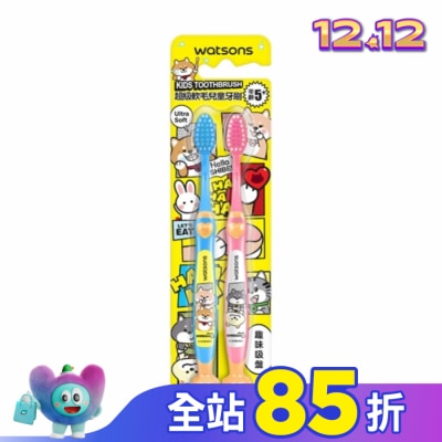 Watsons 屈臣氏 屈臣氏超軟毛兒童牙刷2入(柴犬工房)