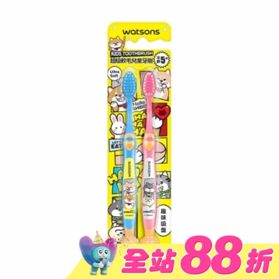 Watsons 屈臣氏 - 屈臣氏超軟毛兒童牙刷2入(柴犬工房)