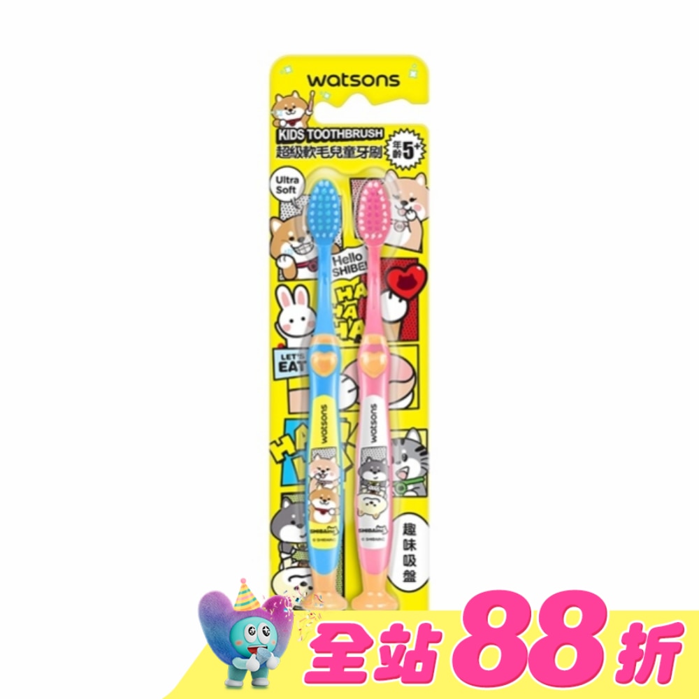 屈臣氏超軟毛兒童牙刷2入(柴犬工房)