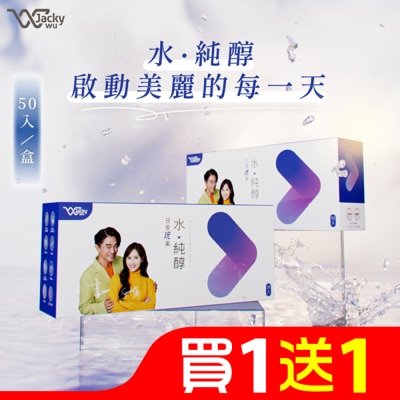 JACKYWU JACKY WU 日安玩美 水純醇機能飲50包