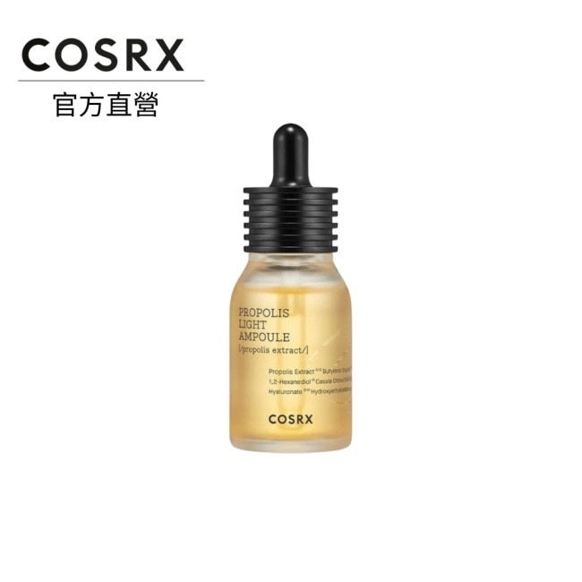 COSRX 珂絲艾絲 全效蜂膠亮顏安瓶精華30ml