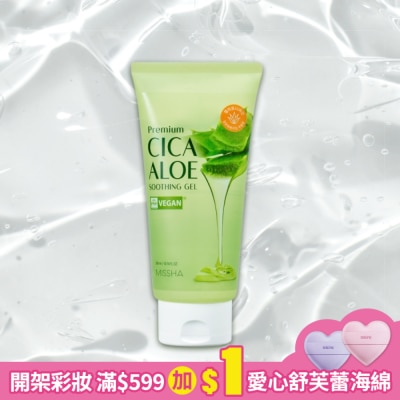 MISSHA MISSHA積雪草蘆薈保濕凝膠300ml