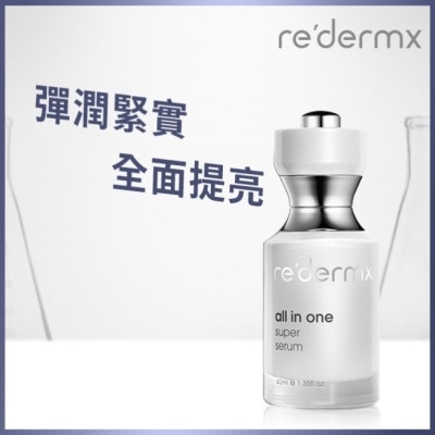 re`dermx瑞德膚 瑞德膚超級全能精華40ML