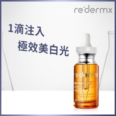 re`dermx瑞德膚 瑞德膚超激光美白安瓶10ML