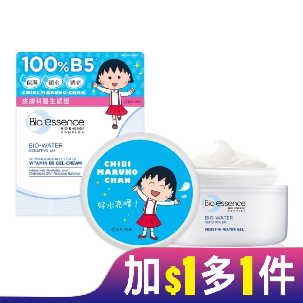 碧歐斯BIO水感舒緩維他命B5水凝霜(櫻桃小丸子)50ml