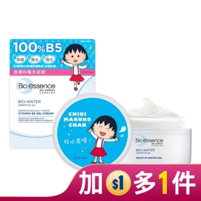 BIOESSENCE 碧歐斯BIO水感舒緩維他命B5水凝霜(櫻桃小丸子)50ml