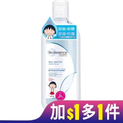 Bio-essence 碧歐斯 碧歐斯BIO水感舒緩b5無油卸妝水(櫻桃小丸子)400ml