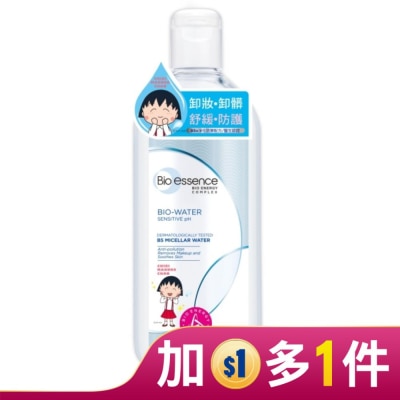 BIOESSENCE 碧歐斯BIO水感舒緩b5無油卸妝水(櫻桃小丸子)400ml