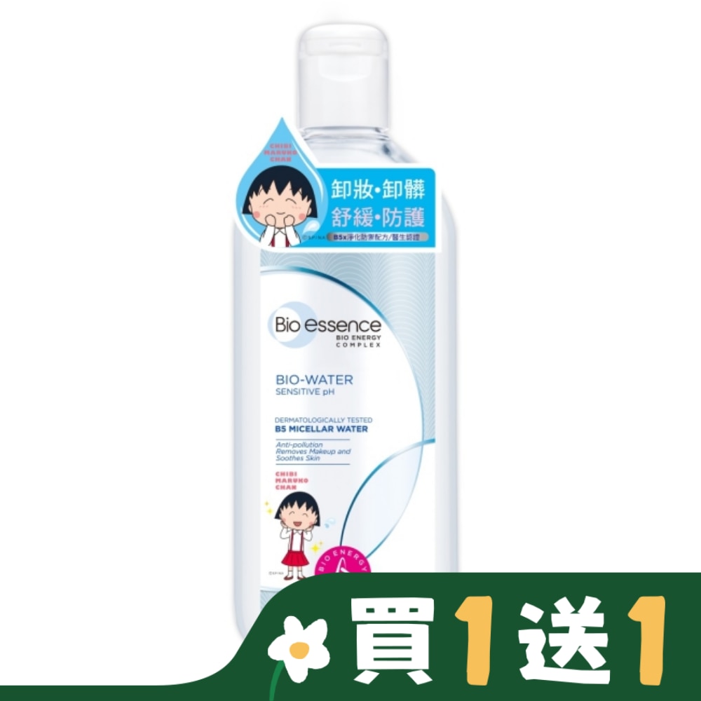 BIOESSENCE 碧歐斯BIO水感舒緩b5無油卸妝水(櫻桃小丸子)400ml