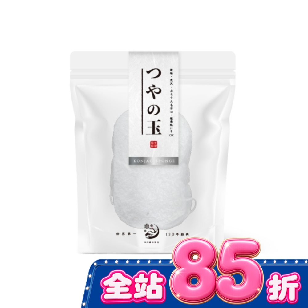 畑中義和商店 水凝光洗顏蒟蒻海綿 image