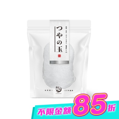 HATANAKASHOUTEN - 畑中義和商店 水凝光洗顏蒟蒻海綿 image